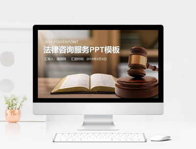 法律咨詢服務與教育信息咨詢的融合發展